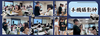 手機攝影神圖片