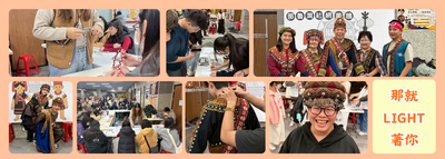 那就ＬＩＧＨＴ著你圖片