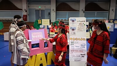 介紹那魯灣圖片