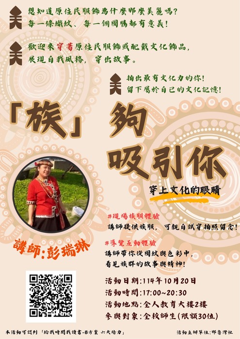 活動海報圖片