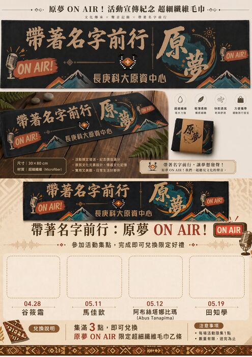 禮品_集點卡